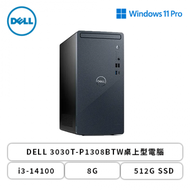 戴爾 DELL 3030T-P1308BTW桌上型電腦/i3-14100/8G/512G SSD/W11P/附鍵盤滑鼠/3年到府維修服務