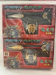 一套兩盒火雲邪神龍虎門兵器，不散賣