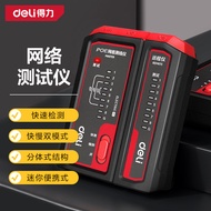 Deli Network Tester POE High Precision Network Cable Tester Telephone Line Finder Cable Tester Whole