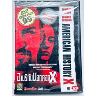 DVD : American History X (1998) Outside The Neck " Edward Norton Furlong "