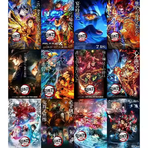 Demon Slayer Poster Collection Mugen Train Movie Poster Anime Room Wall Sticker Collection Decorativ