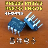 5pcs  Power Management Chip IC PN8370 PN8141 PN8145 PN8145T TDA8145 PN8147 PN8149 PN8106 PN8732 PN87