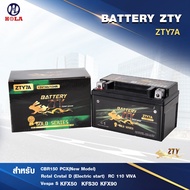 Battery ZTY 5Ah 6Ah 7Ah 12V 10Hr แบตเตอรี่มอเตอร์ไซค์ แบตมอเตอร์ไซค์ แบตแรง แบรนด์ZTY 1ลูก