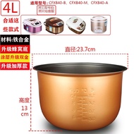 【00118fmrtfa29.my】 电饭煲内胆通用智能电饭锅九阳三角半球不粘锅LLLLL升配件电饭煲内胆通用智能电饭锅九阳三角半球不粘锅LLLLL升配件【啊. 【0722ifFceQor3】