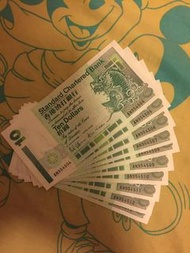 1993年渣打銀行直版 $10紙幣連號碼 10張