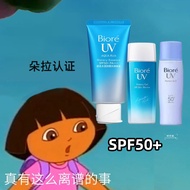 sunscreen Ready Stock Biore Biore Sunscreen Cream Water Face Sunscreen Lotion Refreshing Waterproof 