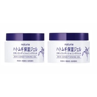 【Set of 2】 Naturie Skin Conditioning Gel 180g x 2 Points Set Moisturizing Gel with Job's Tears