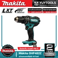 Makita DHP482Z สว่านกระแทก ไร้สาย 18 โวลต์ ขนาด 13 มม. (1/2 นิ้ว) (ไม่รวมแบตเตอรี่-แท่นชาร์จ) LXT