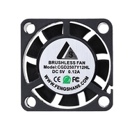 [Cooling Fan] Ready Stock 2507Y Hydraulic Bearing ip55 Waterproof Cooling Fan High Air Volume Silent