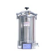 Retort Machine | Mesin Retort | Autocave Machine | 24L Digital | Suitable For Home Based & R&D