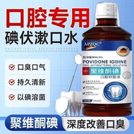 Long-Lasting Fresh Mouthwash Oral Ulcers Periodontal Inflammation Relieve Mild Antibacterial Fresh B