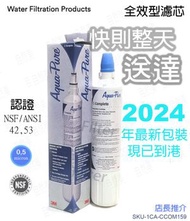 3M - 3M AP Easy C-Complete 全效型替換濾芯 x1 C Complete(平衡進口) 兼容AP2 C405G C405-G 405G 405-G / C-LC新/舊版包裝(隨機