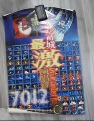 郭富城 演唱會海報 POSTER