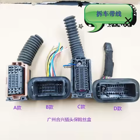 1pc for Haval F5 F7 H2 H4 H5 H6 H7 H9 M6 Big Dog H1 H3 H8 Door plug
