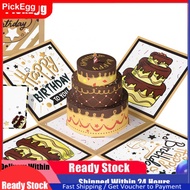 3D Birthday Cake Pop Up Greeting Birthday Gift Box