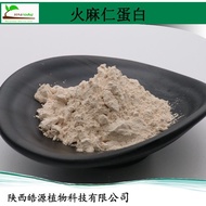 Flaxseed Peptide Flaxseed Small Molecule Flaxseed Protein Ready Stock Oligopeptide 70% Extract Flaxs