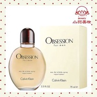 Calvin Klein - CK 迷惑 男士淡香水75ml（平行進口）