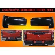 (Wowwww++) mitsubishi Triton 2019 ครอบกันชนท้าย สีดำด้าน จำนวน 2 ชิ้น ราคาถูก กันชน หน้า กันชน หลัง 