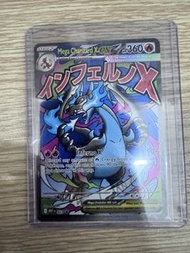 美版噴火龍Mega Charizard X EX MA