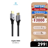Hagibis HM03 HDMI 2.1 Cable Braided Gold Head HDR Support Length 1 Meter/2 Meters -1Y