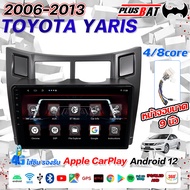 Plusbat จอแอนดรอย 9นิ้ว ใส่ซิมได้ TOYOTA YARIS (โตโยต้า ยาริส)2006-2013 แอนดรอยด์ V12.1/V13.1จอ andr