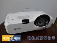 【韋貞電腦】中古二手投影機/EPSON/EB-430/流明3000/HDMI/VGA/可正常播放