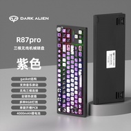 Key 87 Mode Keyboard Sublimation Three Cap Competition Mechanical Hot Plug Keyboard Electric r87 Key