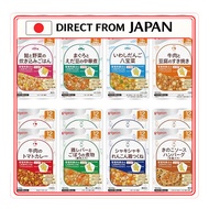 [Direct from Japan] [Pigeon Nutrition Education Recipe from 12 months and up 80g total 8 kinds x 2, 