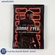 SNAKE EYES DVD Movie G.I.JOE ORIGINS HENRY GOLDING