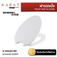 ฝารองนั่งชักโครก KARAT =K-33018X-WK