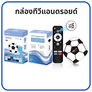 สมาร์ททีวีบ็อกซ์ Android 13 MX10 Z3 4K 2160P Allwinner RK3228A Quad Core 1GB RAM 8GB ROM WiFi6 BT5.4