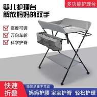 [SG Happy Baby] [diaper changing table]Baby Diapers Changing Table Foldable Newborn Multifunctional 