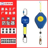 High Altitude Fall Arrest Device Speed Difference Device Fall Protection Device Fall Protection Devi
