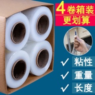Stretch Wrap Packing Film pe Stretch Film Full Box50cm Industrial Packaging Film Large Roll Protecti