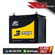 แบตเตอรี่รถยนต์ 3K Battery MAX65 (55B24)