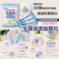 💕💕 日本乳酪風味乳酸菌