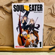 Chapter 663 SOUL EATER Atsushi Ohkubo