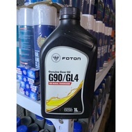 GEAR OIL G90/GL4 FOR MANUEL TRANSMISSION 1L
