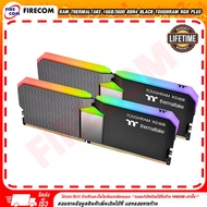 แรม RAM ThermalTake 16Gb/3600 DDR4 Black ToughRam RGB Plus (R016D408GX2-3600C18A)8Gbx2pcs. สามารถออกใบกำกับภาษีได้
