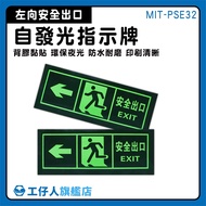 [Workman] Evacuation Sign Self-Luminous Emergency Escape Power Outage Direction Luminous Wall Sticke