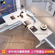 A&5064香港三腳插電動升降枱可訂造尺寸 電腦桌 電腦枱 升降桌 轉角書桌 L型 拐角桌子 辦公桌 辦公檯 寫字台 全新包送貨Computer Desk#Corner desk#Electric l