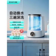 EDON EDON Livable Water Washing Machine Automatic Mini-Free Underwear Washing Machine Dormitory Wash