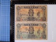 中國通商銀行伍圓紙幣