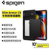 Spigen Pixel 6 Pro Slim Armor CS-卡夾軍規防摔保護殼 防刮 TPU 黑 [現貨]
