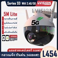 LVISION พร้อมส่ง กล้องวงจรปิด wifi 2.4g/5g 5M Lite 1080P กลางคืนภาพเป็นสี พูดโต้ตอบได้ กล้องวงจรปิดไ