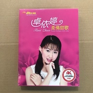 D DVD Disc DVD Tender Sweet Song Car Home Video Disc DVD Genuine DVD Disc DVD Tender Sweet Song Car 