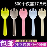 IB9BCake Spork Disposable Plastic Independent Fork Spoon Fruit Fishing Spoon Dessert Spoon Ice-Cream Spoon Separate