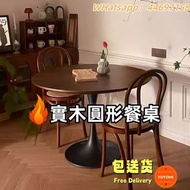 🌟包送貨-實木圓形餐桌 接待桌 圓桌 圓枱 茶几 茶桌 飯桌 飯枱 邊桌 洽談桌