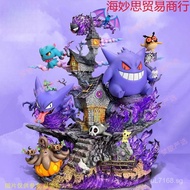 Hand-Made Pocket Gengar Figurine Anime Peripheral Ghost Model Ornament 63EO