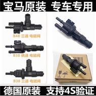 BMW 320 325 520 525 528 530 535 540 730 740 750 Z4 Carbon Tank Solenoid Valve